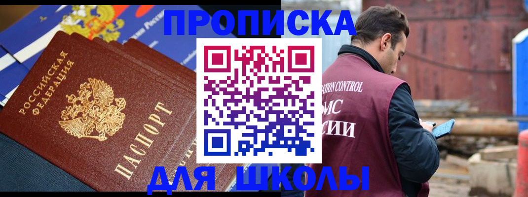 регистрация в Ярославле