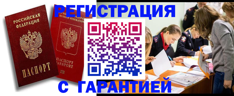 пропишу в квартире в Ярославле